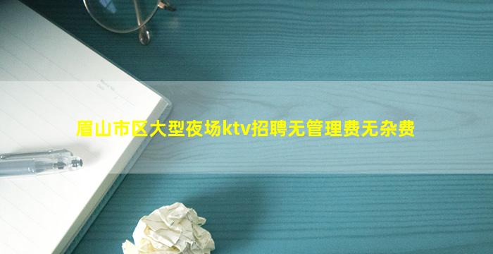 中山酒吧招聘